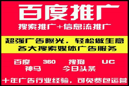 信息流广告代理案例成果展示